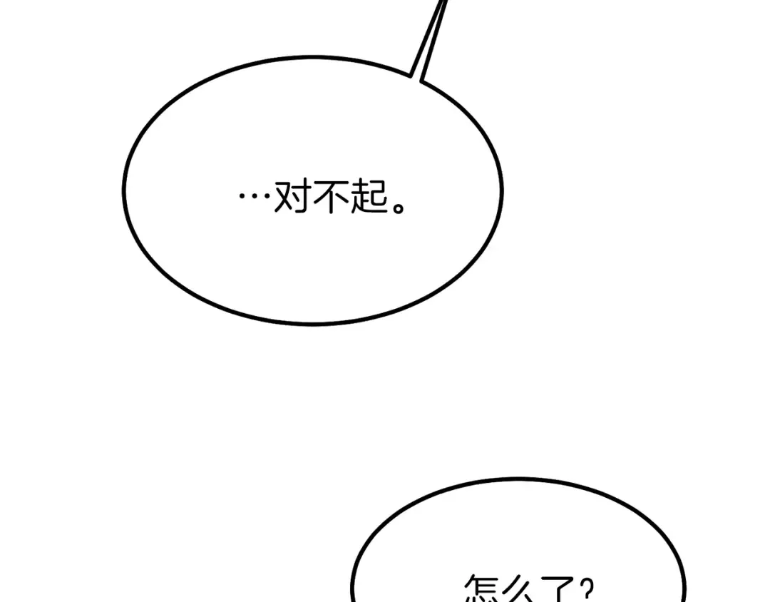 第38话 你是我的祝福吗？ 第207页