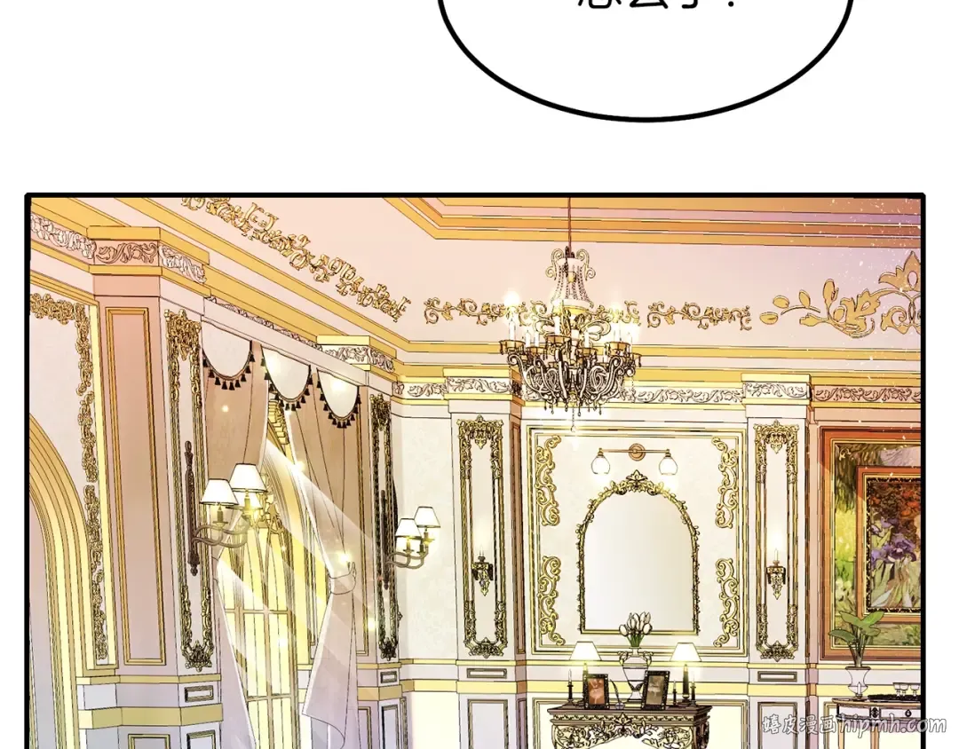 第38话 你是我的祝福吗？ 第208页