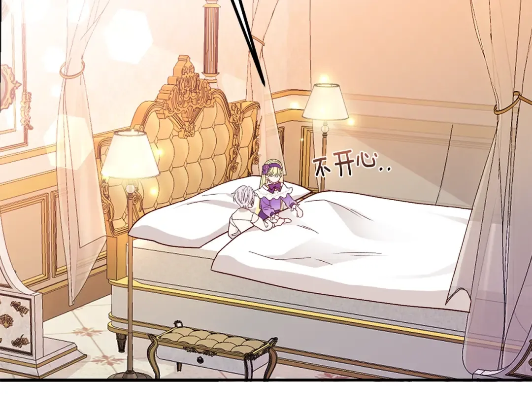 第38话 你是我的祝福吗？ 第211页