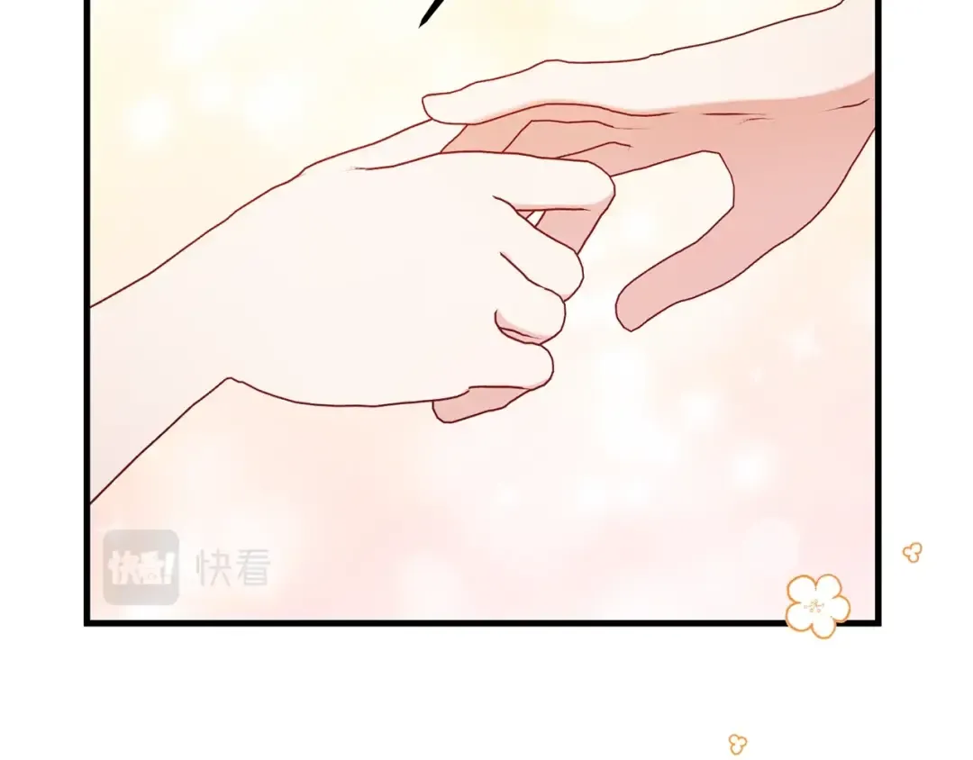 第39话 午睡时间 第30页