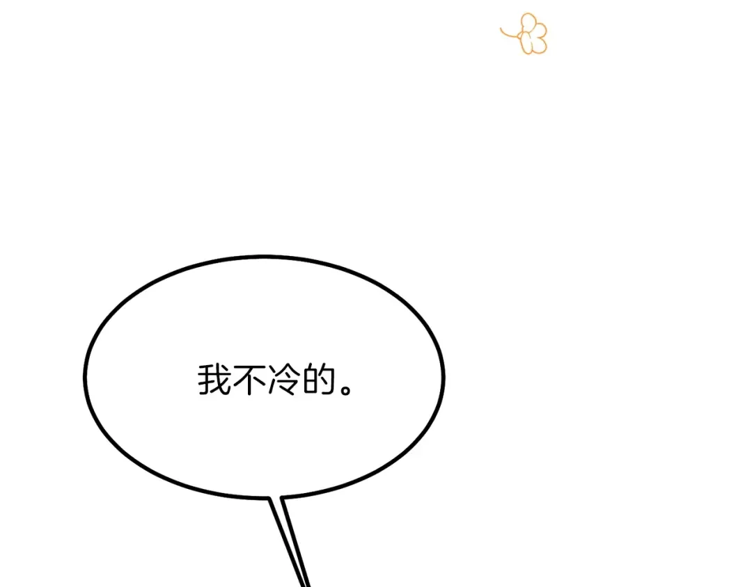 第39话 午睡时间 第31页