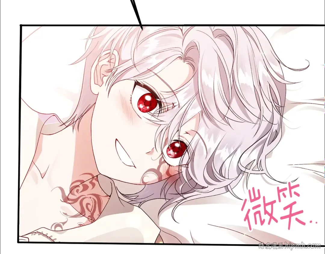 第39话 午睡时间 第32页