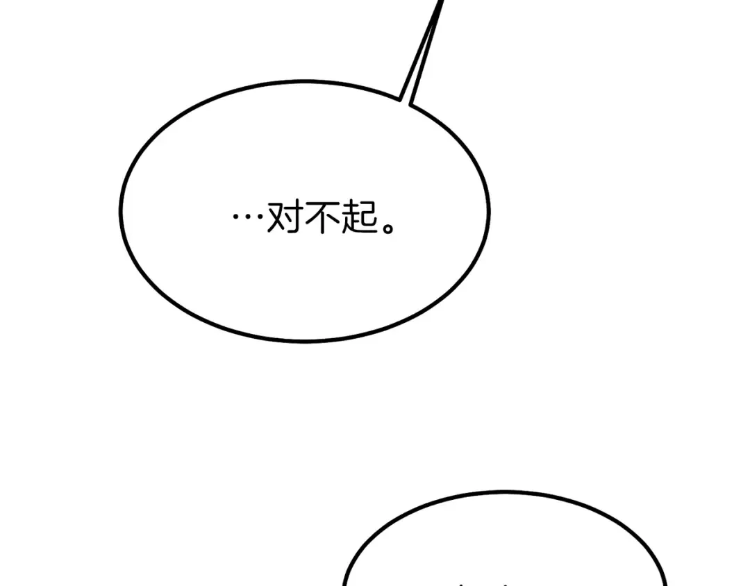 第39话 午睡时间 第35页