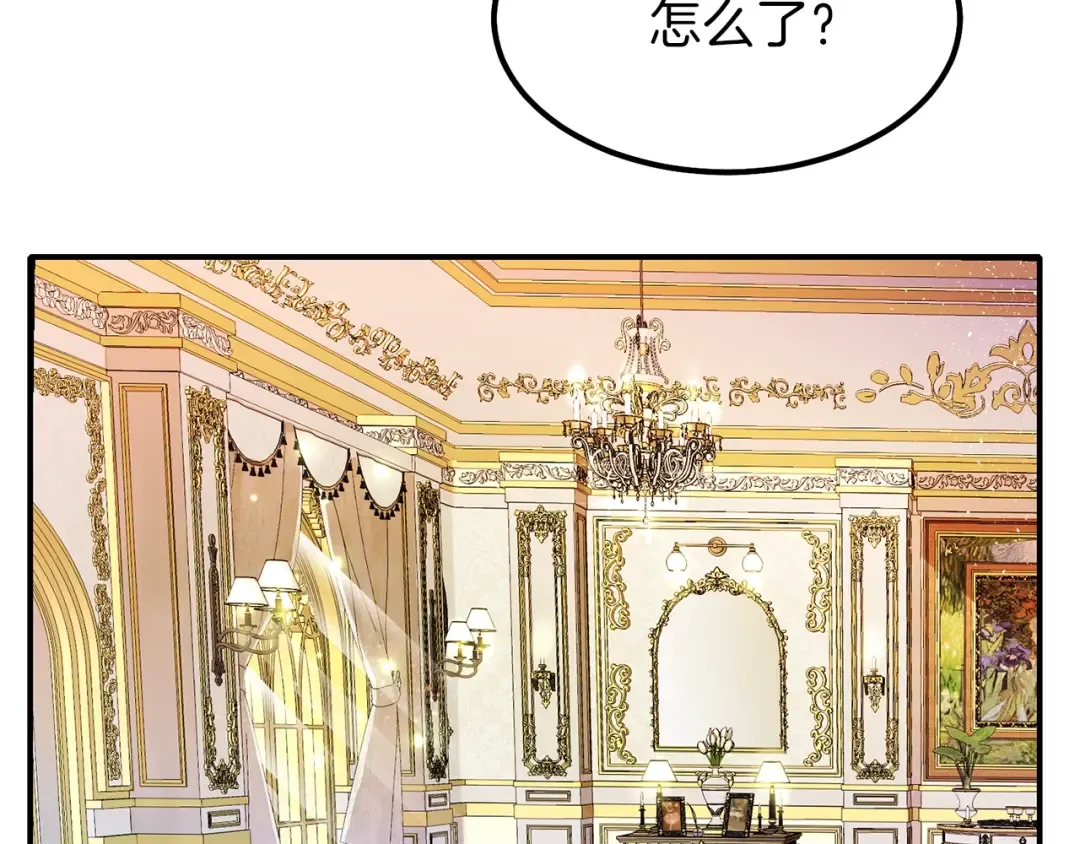 第39话 午睡时间 第36页