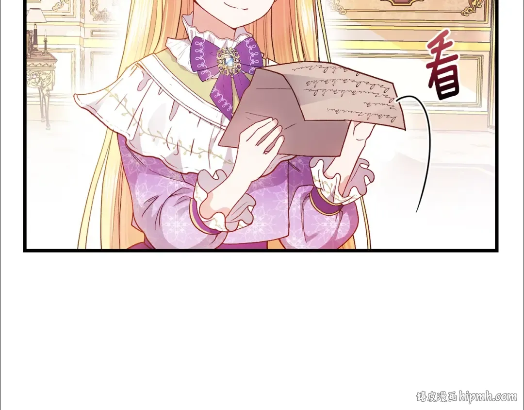 第39话 午睡时间 第88页