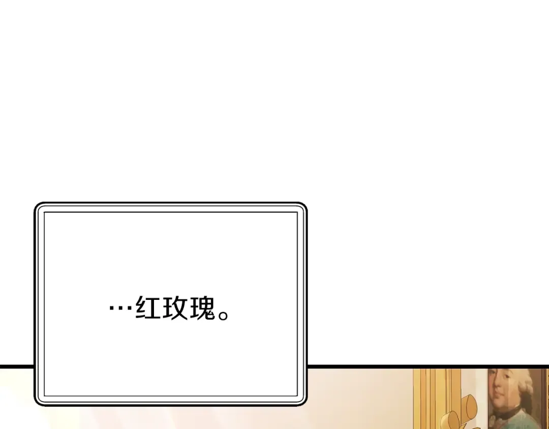 第39话 午睡时间 第91页