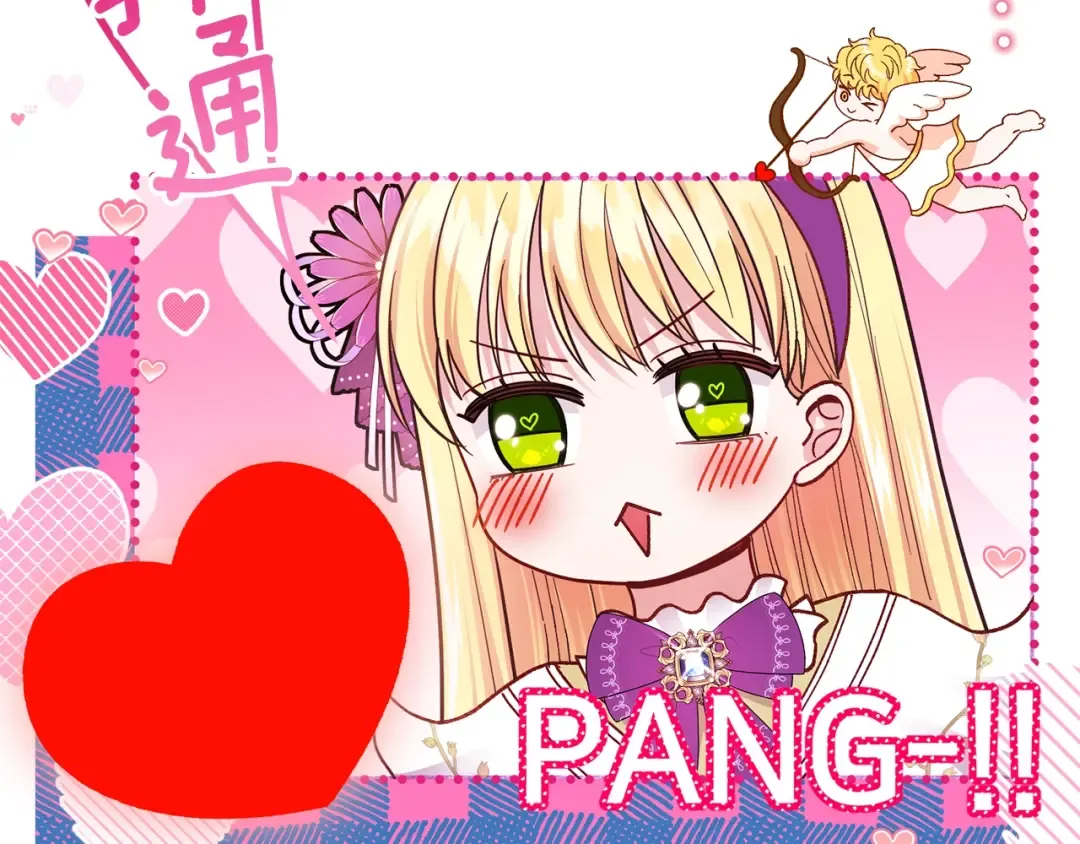 第39话 午睡时间 第118页