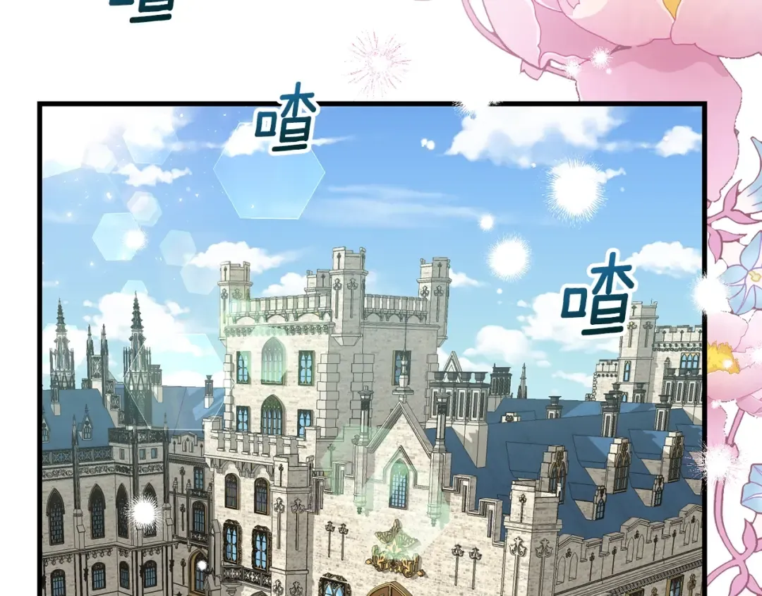 第39话 午睡时间 第127页
