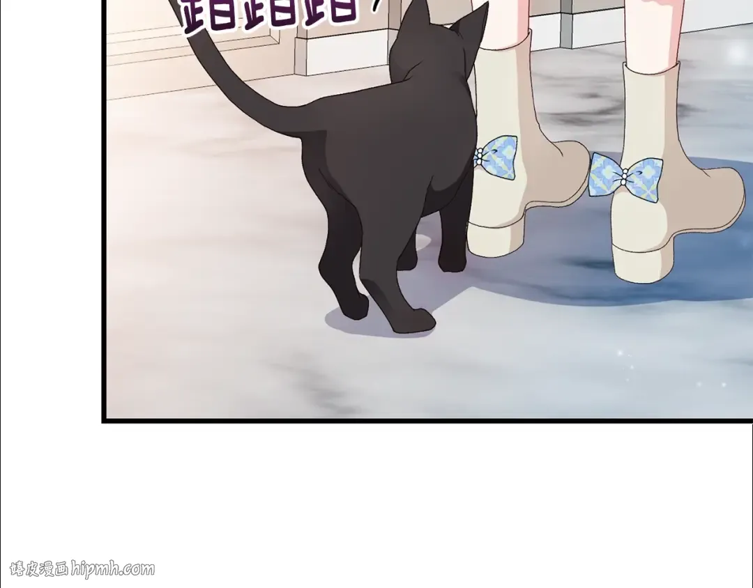 第39话 午睡时间 第144页