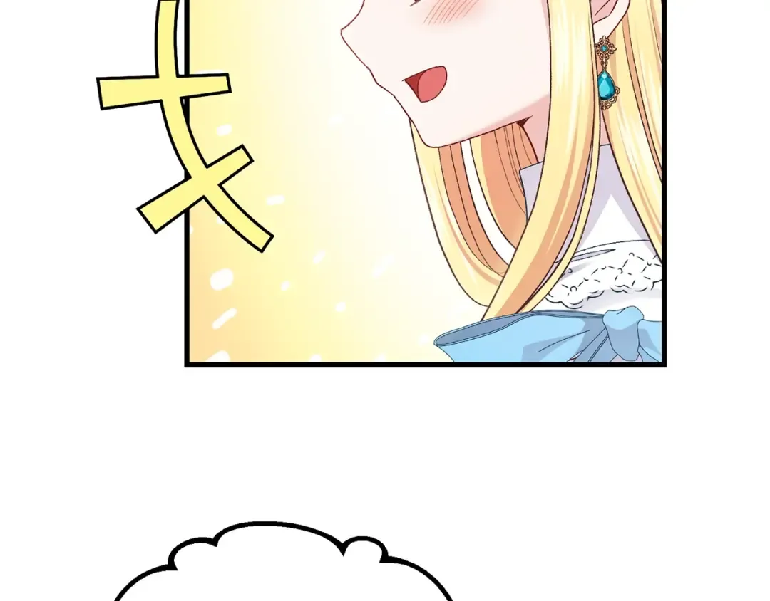 第39话 午睡时间 第147页