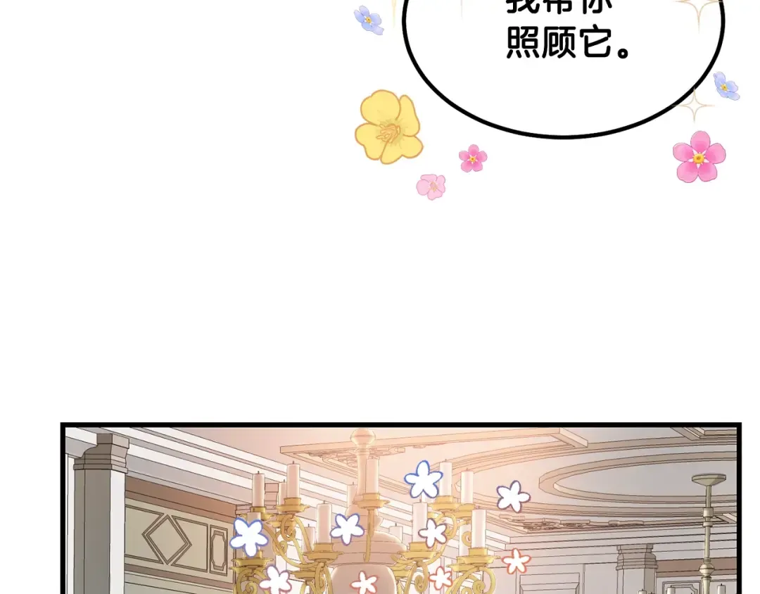 第39话 午睡时间 第159页