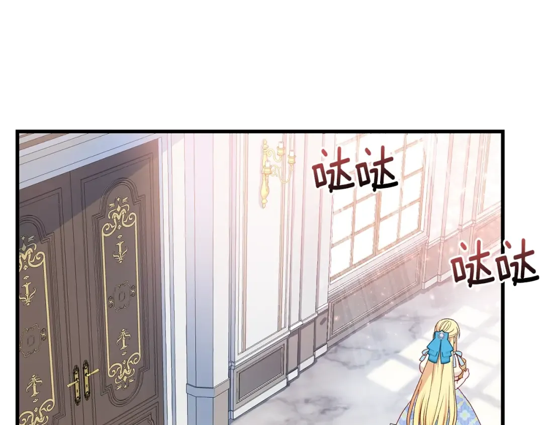 第39话 午睡时间 第162页