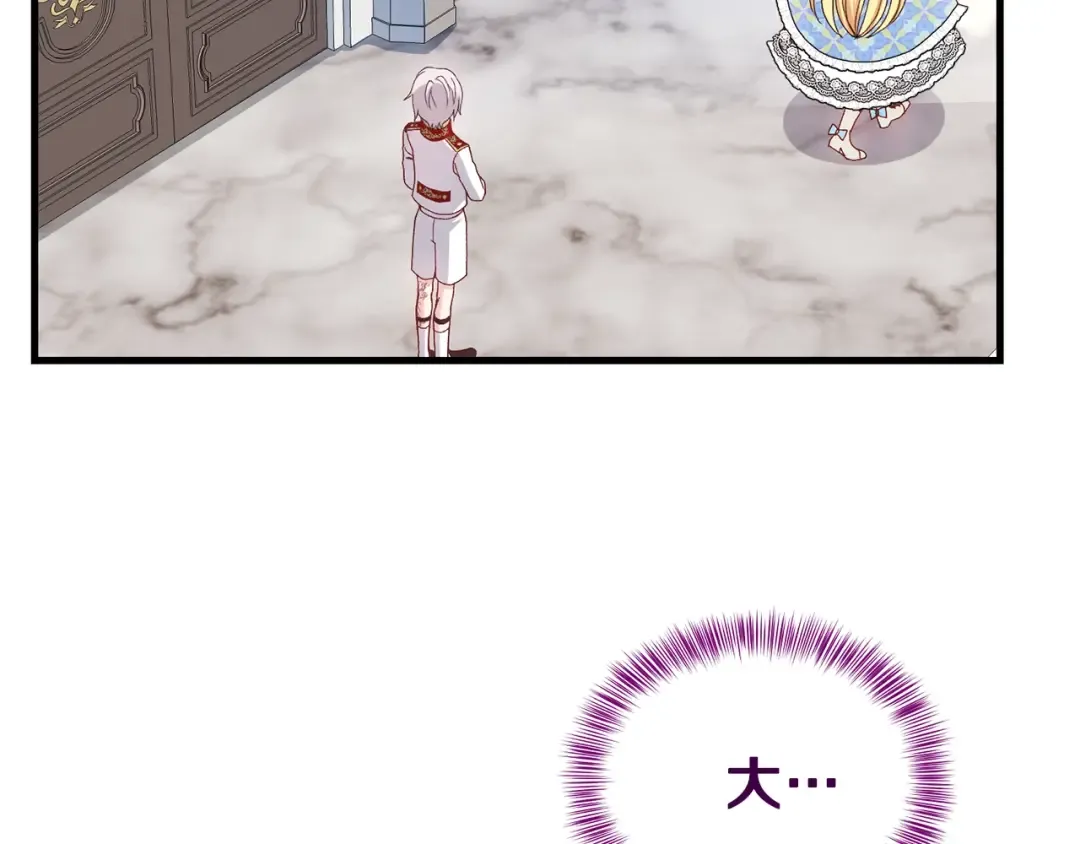 第39话 午睡时间 第163页