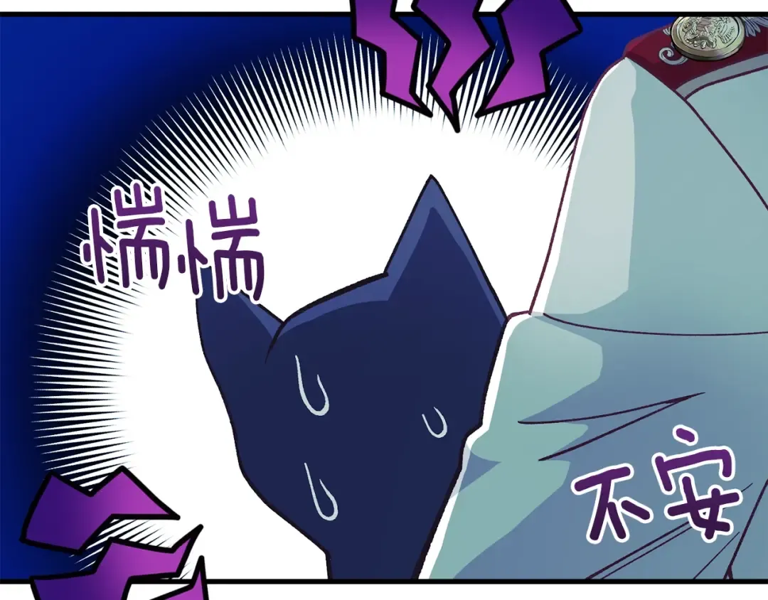 第39话 午睡时间 第165页