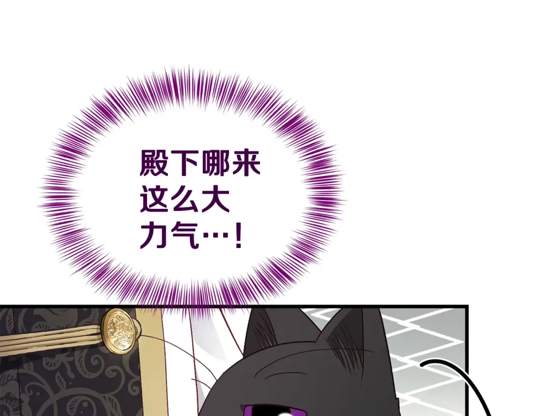第39话 午睡时间 第167页