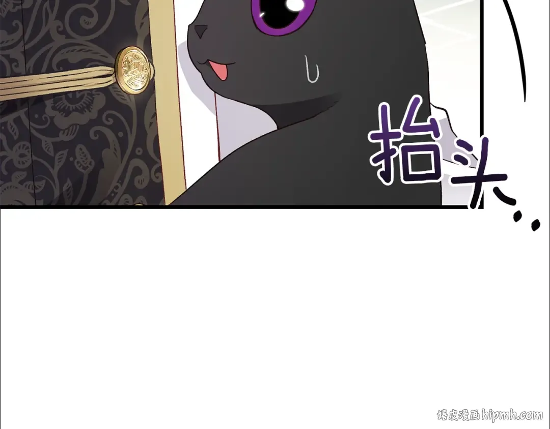 第39话 午睡时间 第168页