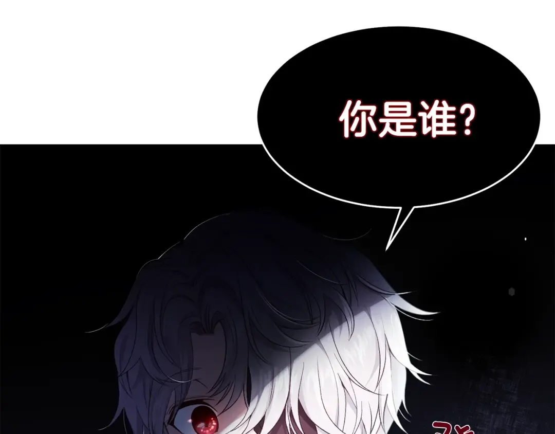 第39话 午睡时间 第169页