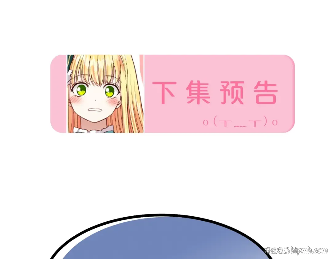第39话 午睡时间 第176页