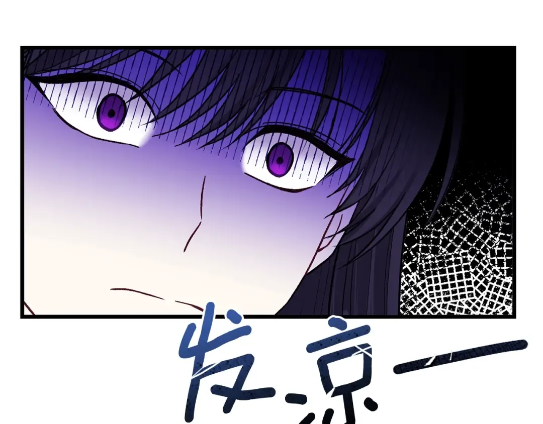 第39话 午睡时间 第179页