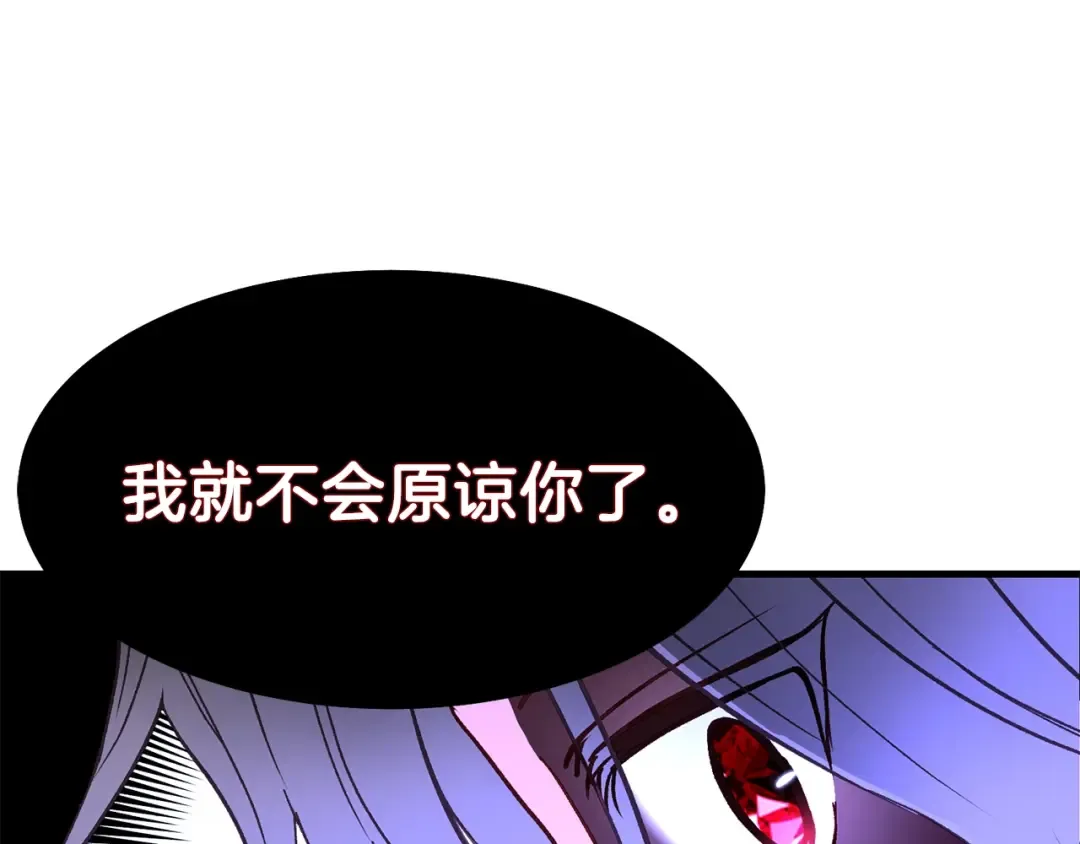 第39话 午睡时间 第182页