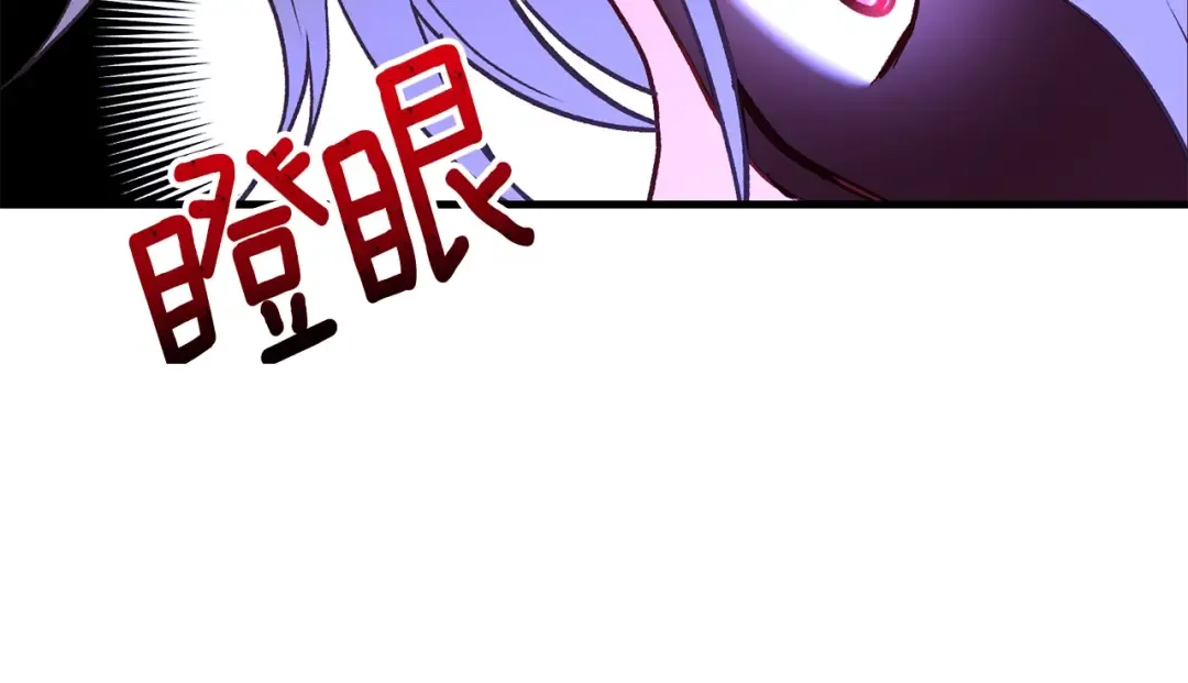 第39话 午睡时间 第183页