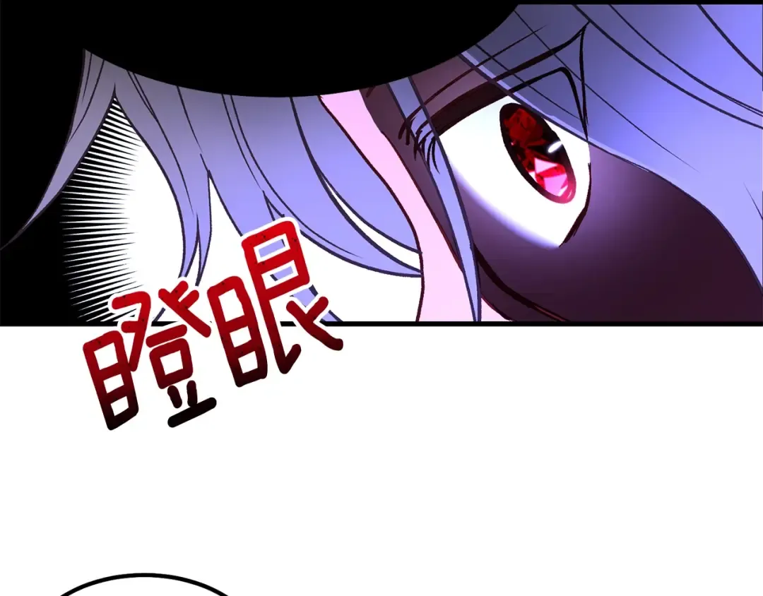 第一季完结篇 猫猫惊恐 第114页