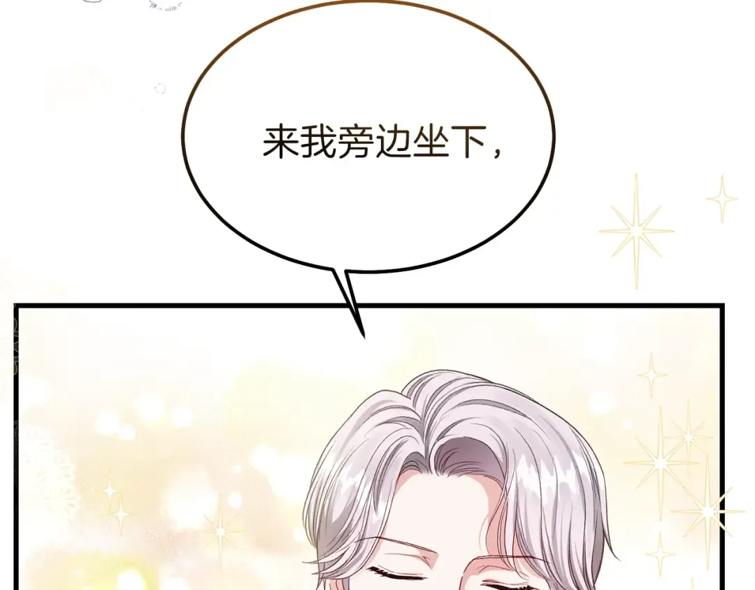 第一季完结篇 猫猫惊恐 第169页