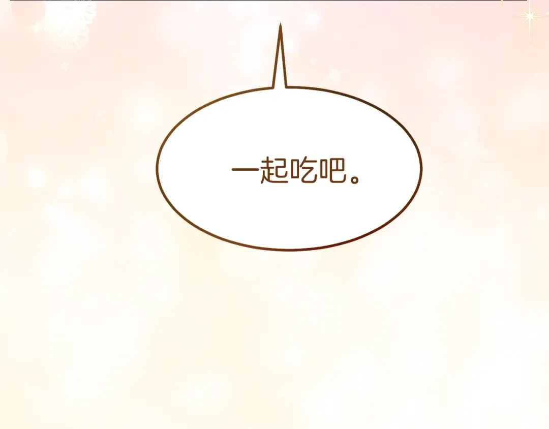 第一季完结篇 猫猫惊恐 第171页