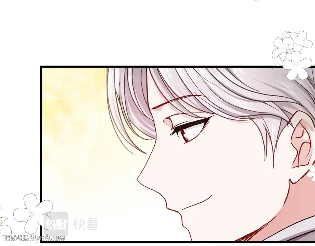 第二季第1话 太子妃的护卫 第8页