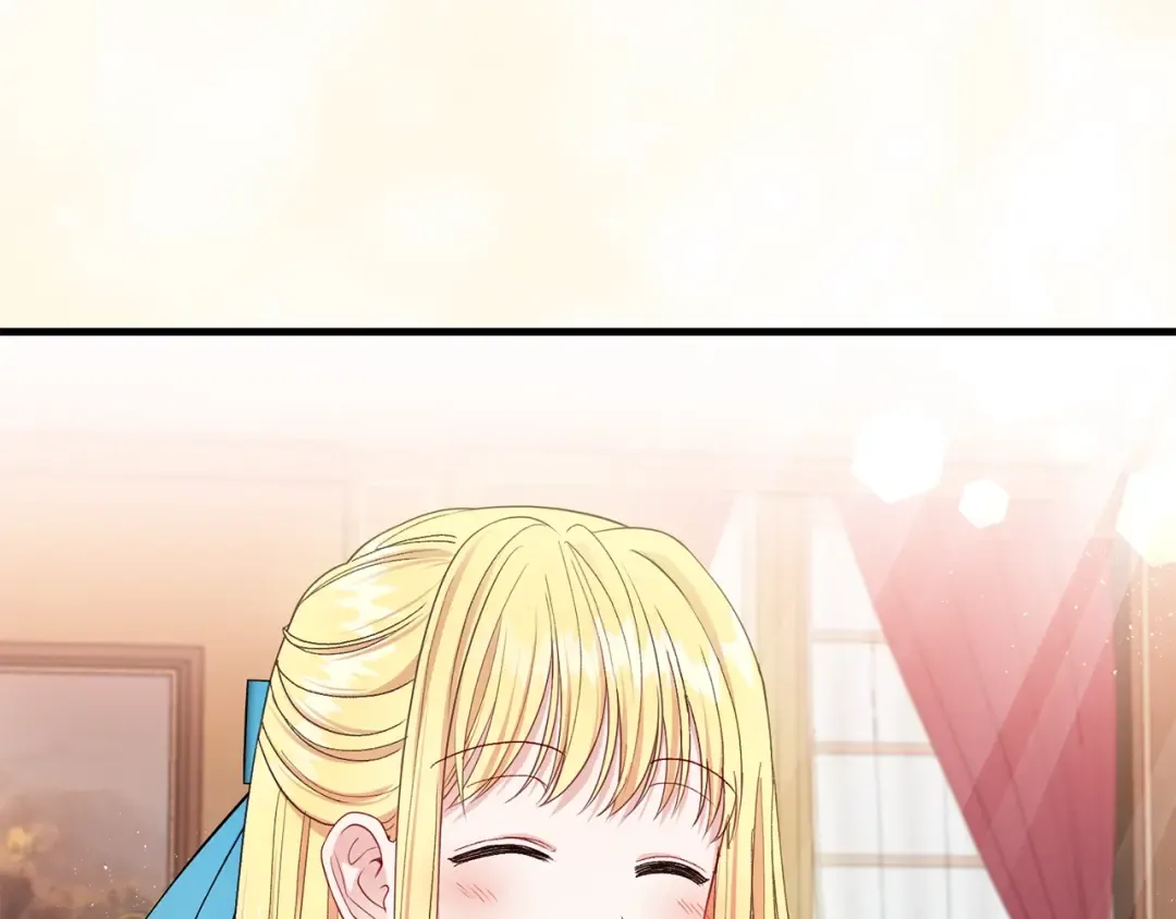 第二季第1话 太子妃的护卫 第12页