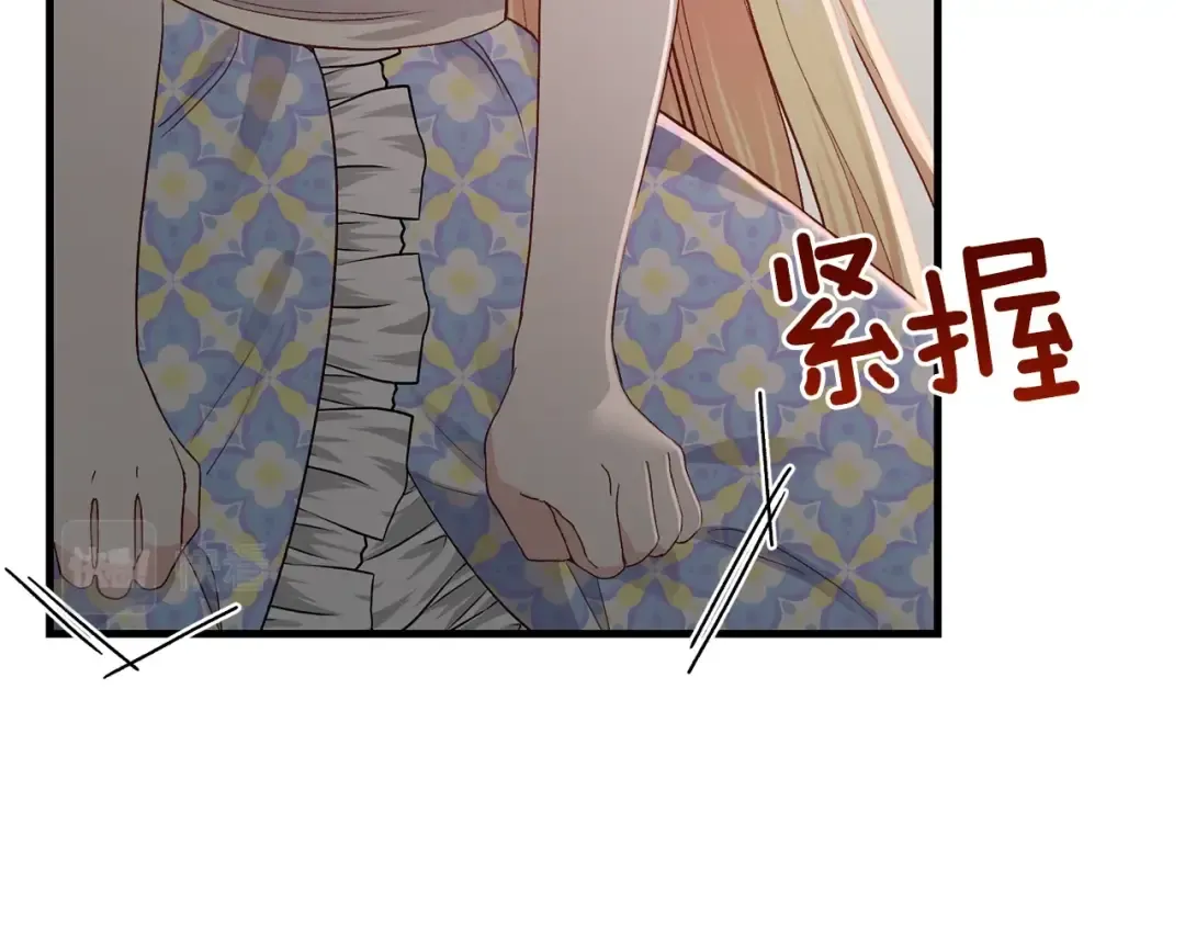 第二季第1话 太子妃的护卫 第110页
