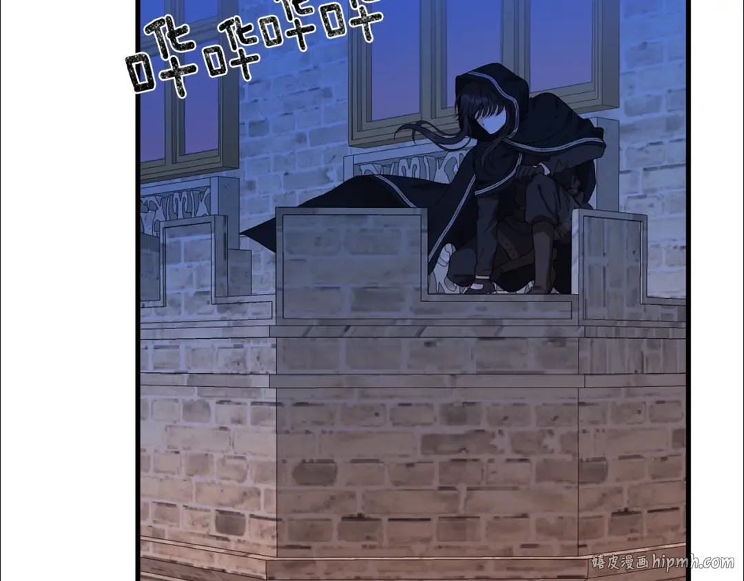 第二季第1话 太子妃的护卫 第144页