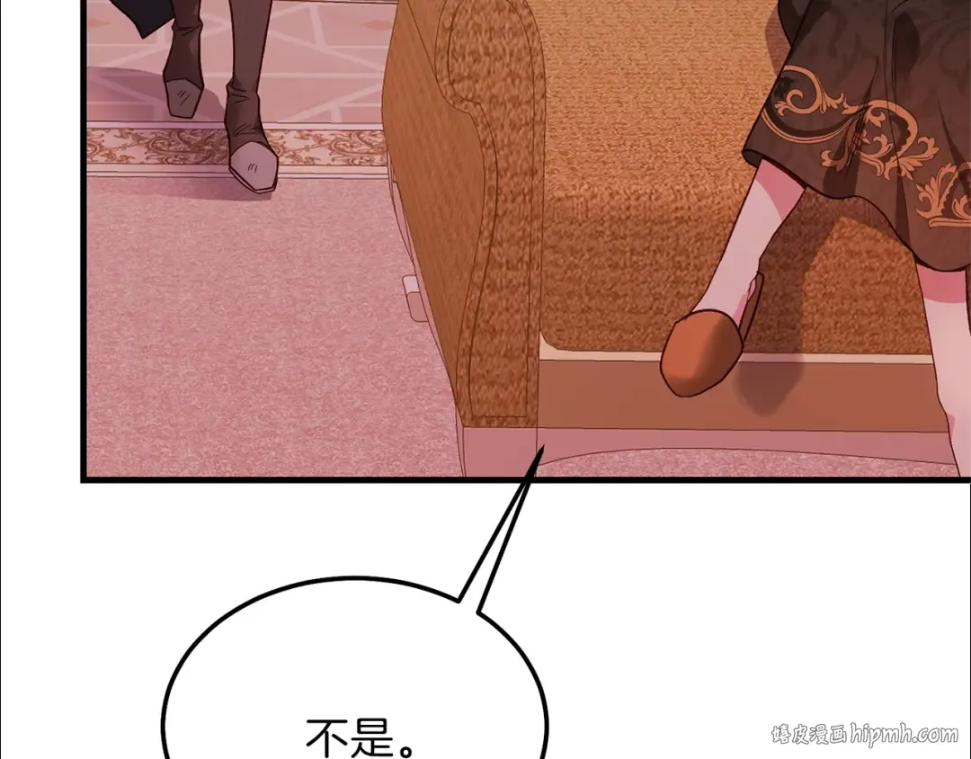 第二季第1话 太子妃的护卫 第160页