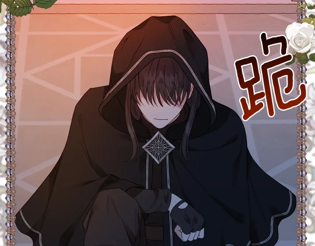 第二季第1话 太子妃的护卫 第165页