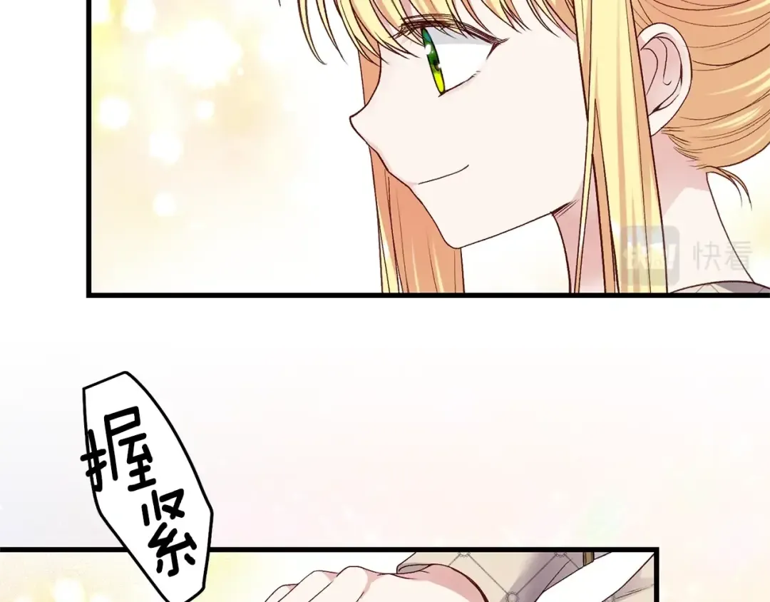 第二季第2话 小猫的过去 第62页