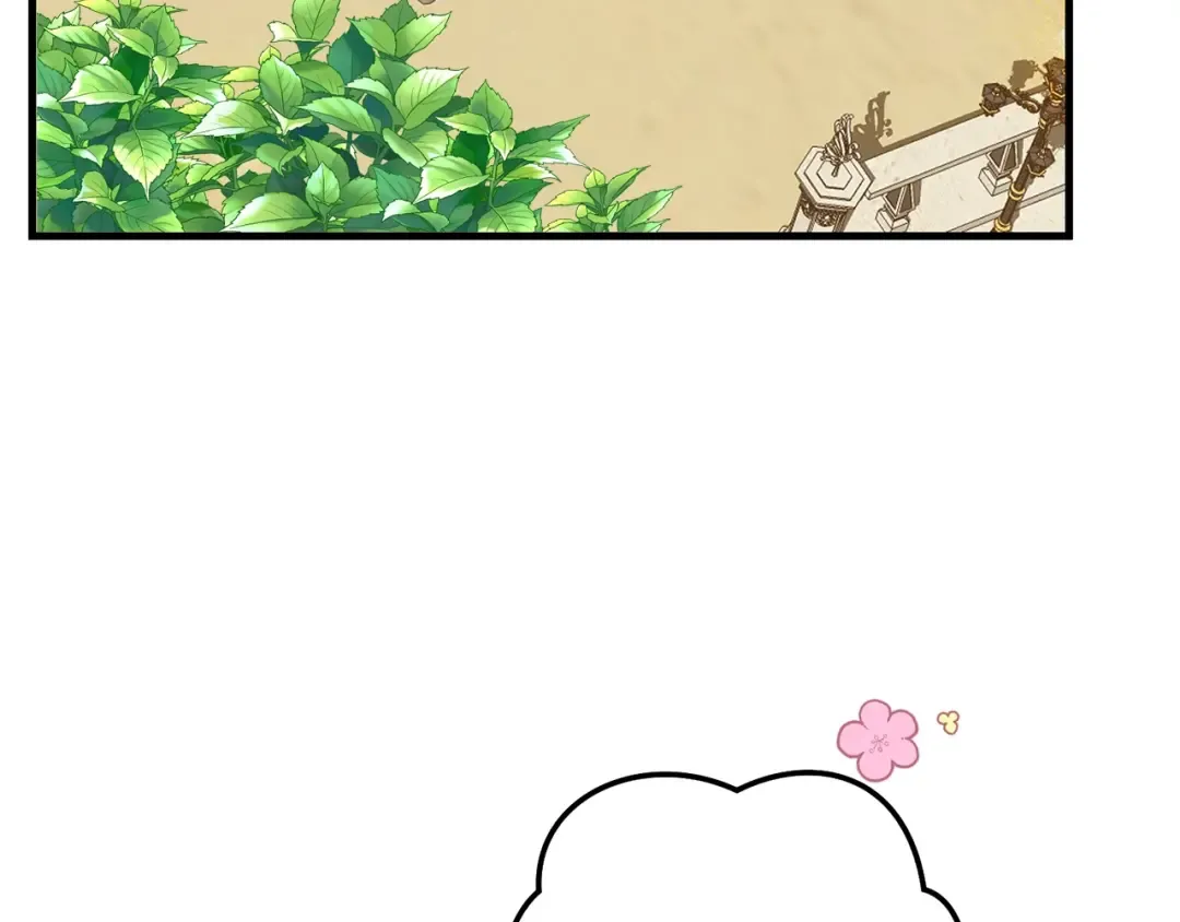 第二季第2话 小猫的过去 第71页