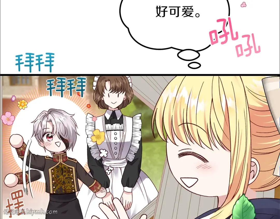 第二季第2话 小猫的过去 第72页