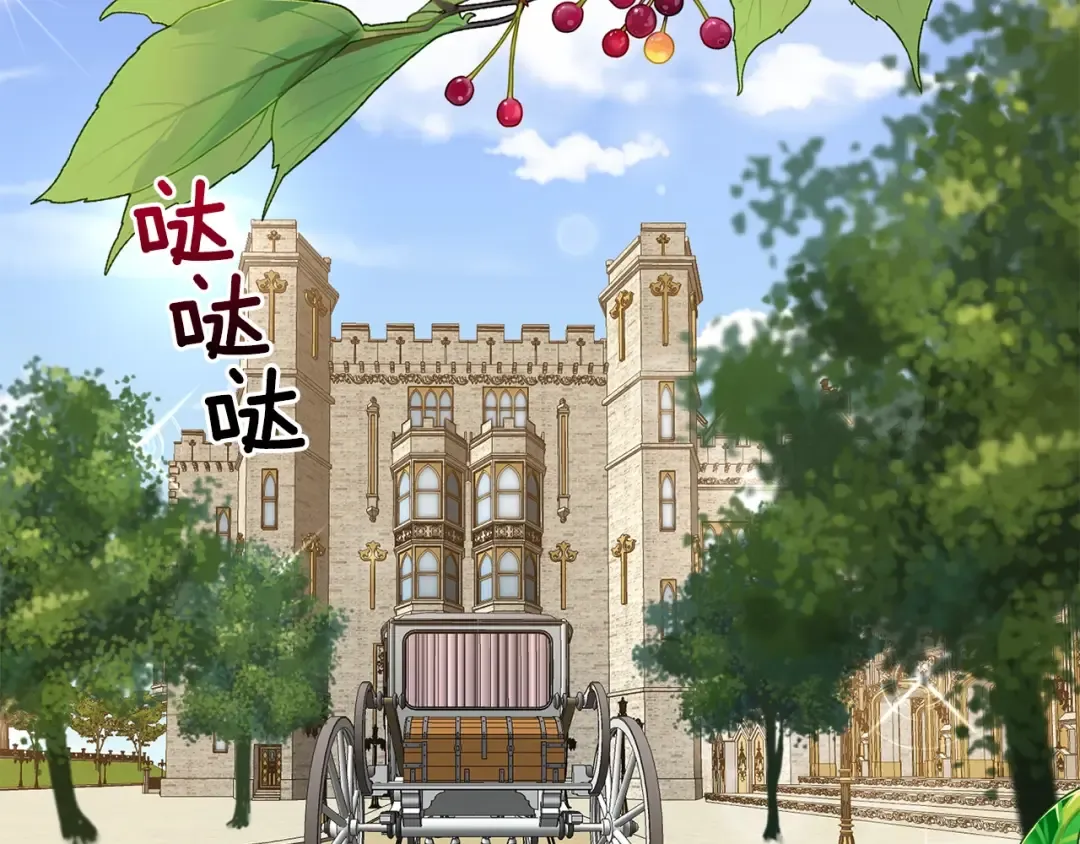 第二季第2话 小猫的过去 第77页