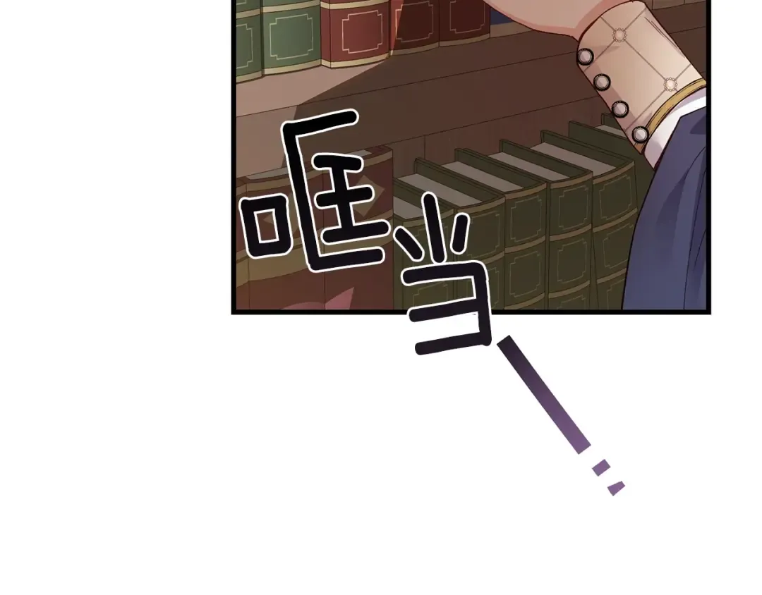 第二季第2话 小猫的过去 第84页