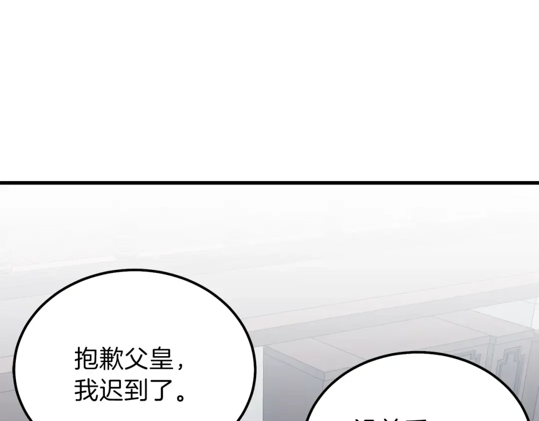 第二季第2话 小猫的过去 第91页