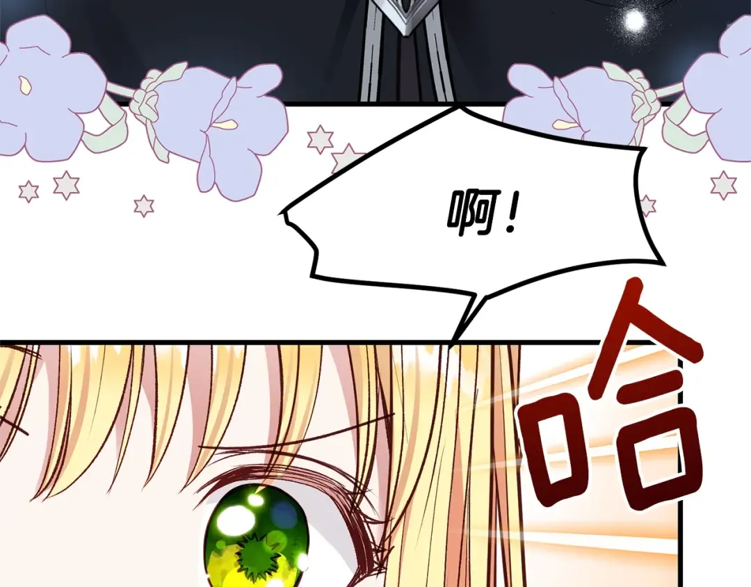 第二季第2话 小猫的过去 第110页