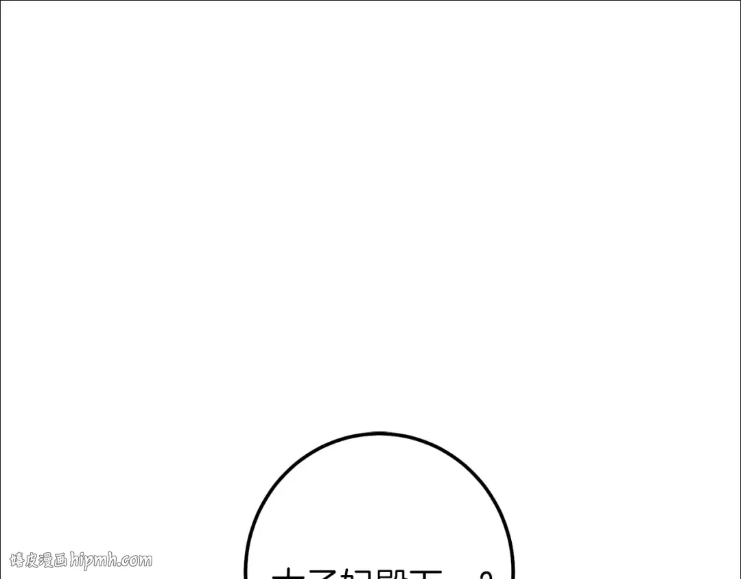 第二季第2话 小猫的过去 第136页