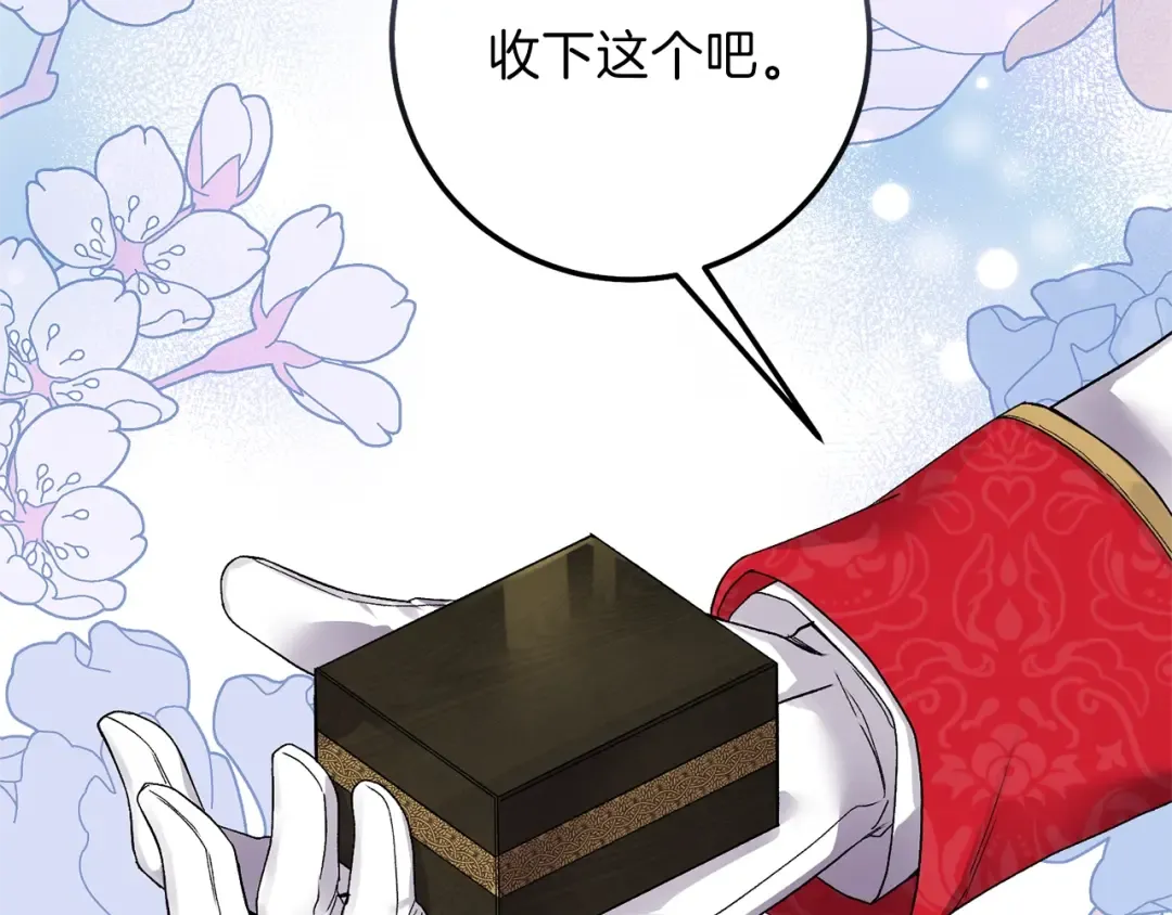 第二季第2话 小猫的过去 第159页