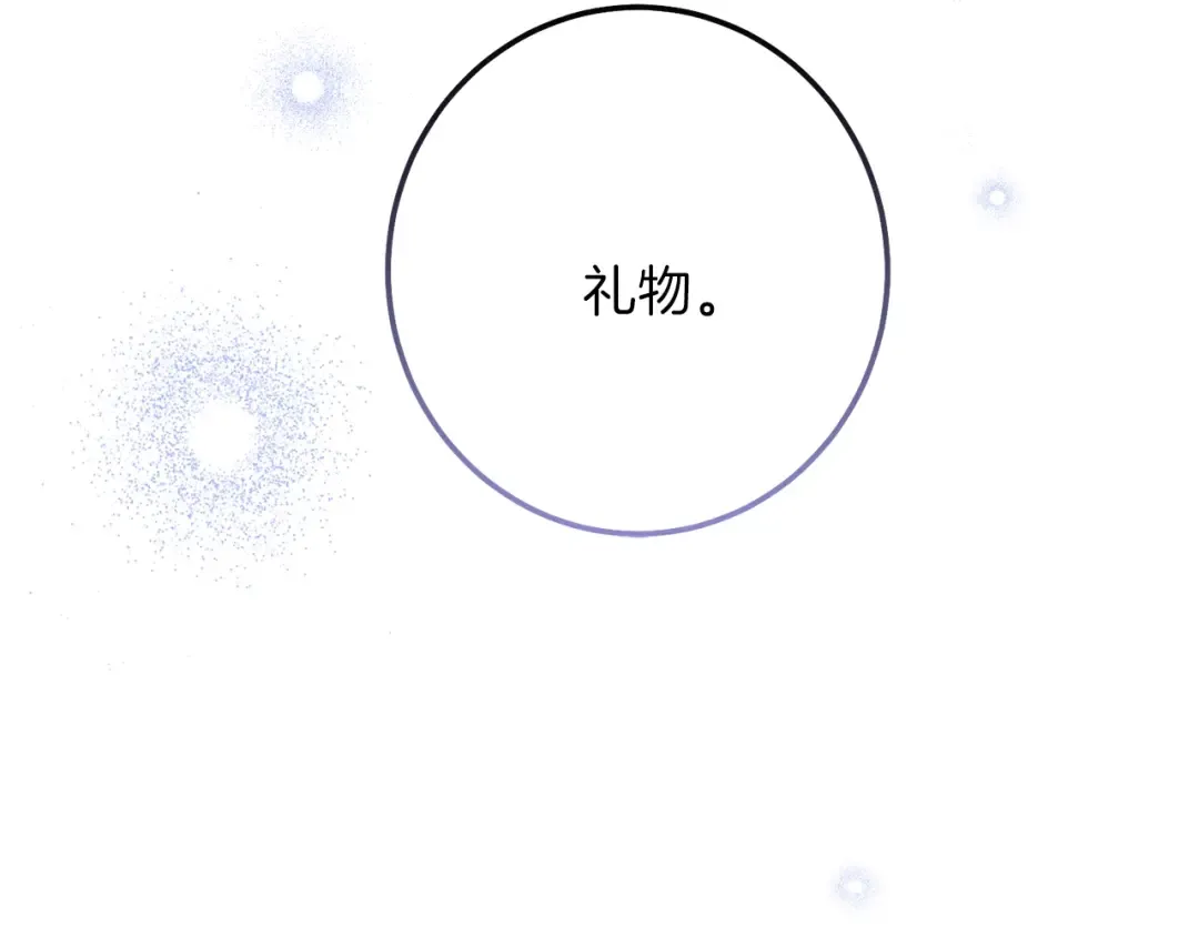第二季第2话 小猫的过去 第165页