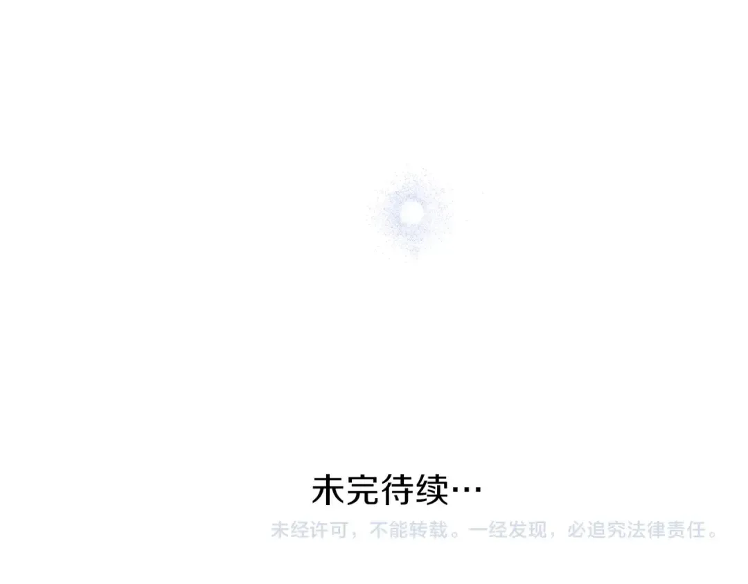第二季第2话 小猫的过去 第166页