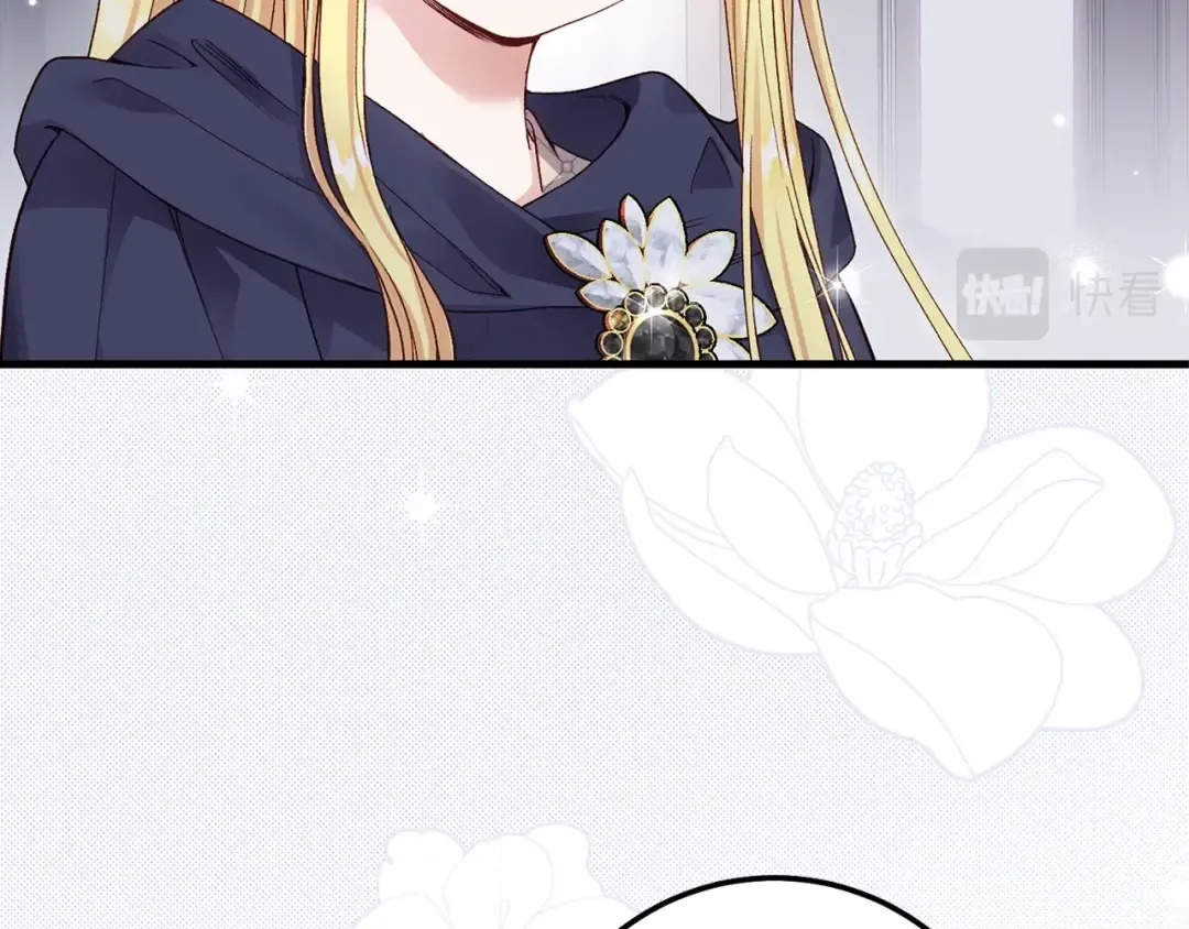 第二季第3话 诅咒石碑 第11页