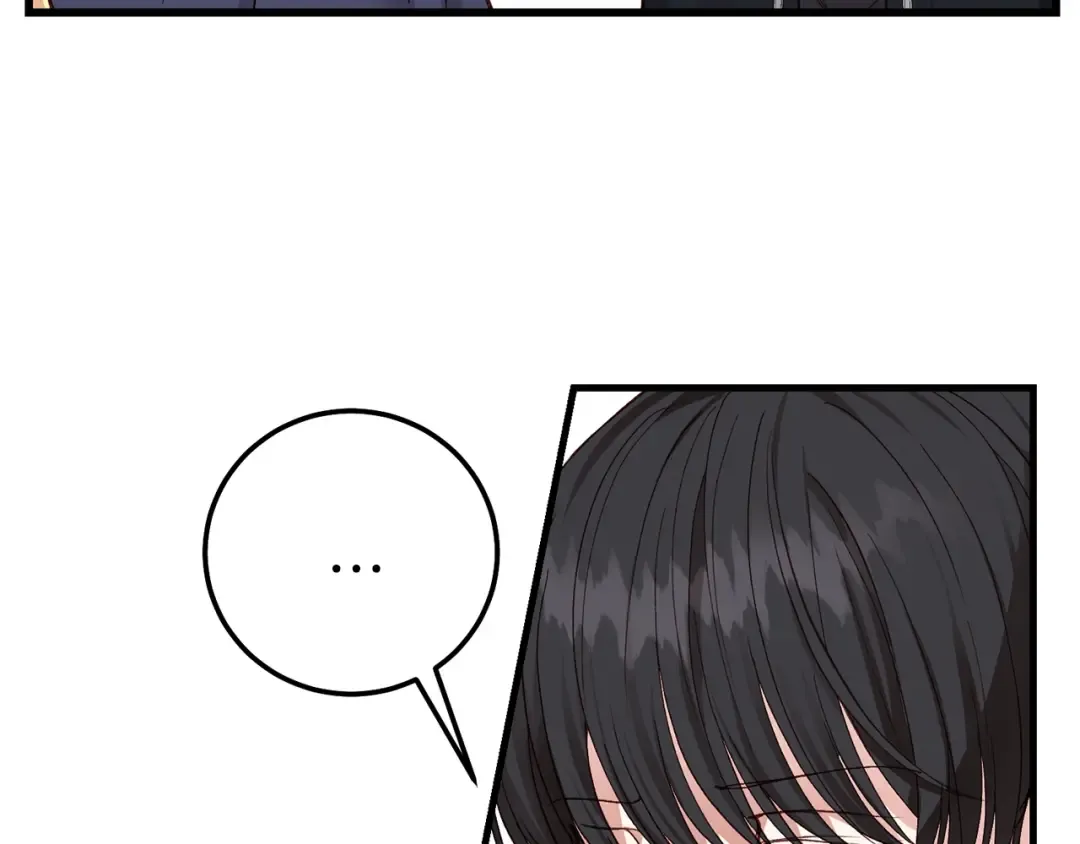 第二季第3话 诅咒石碑 第45页