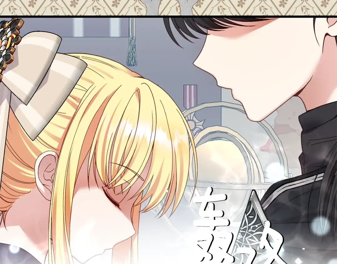 第二季第3话 诅咒石碑 第59页