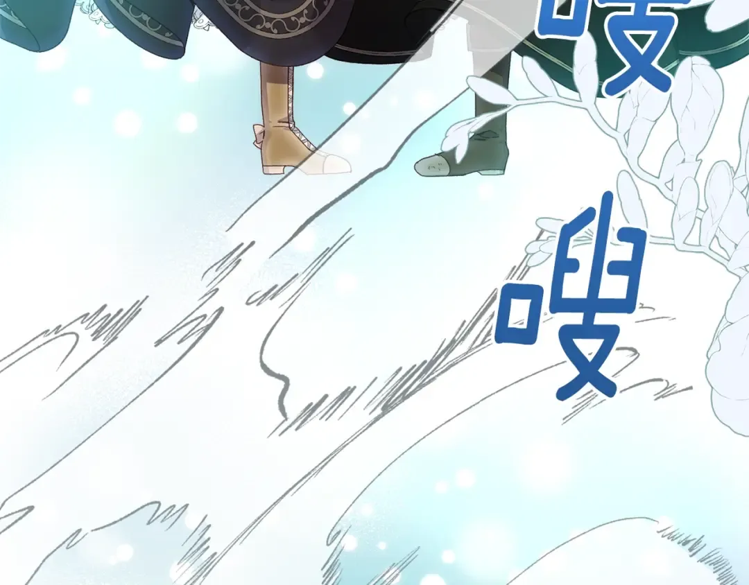 第二季第3话 诅咒石碑 第63页