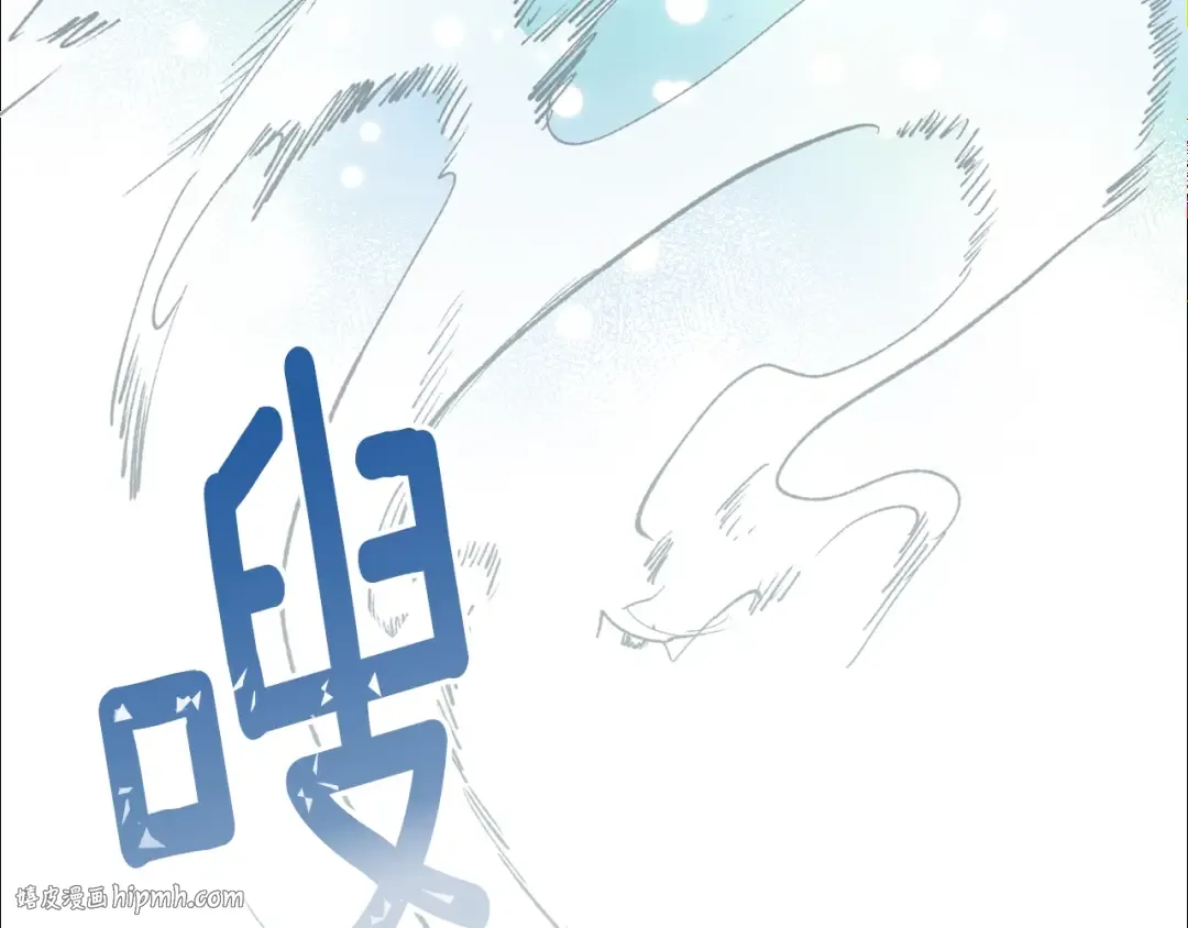 第二季第3话 诅咒石碑 第64页